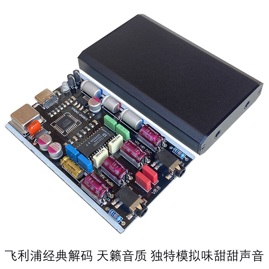 Sound Card Usb - TDA1305 DAC 디코더 컴퓨터 USB Fever