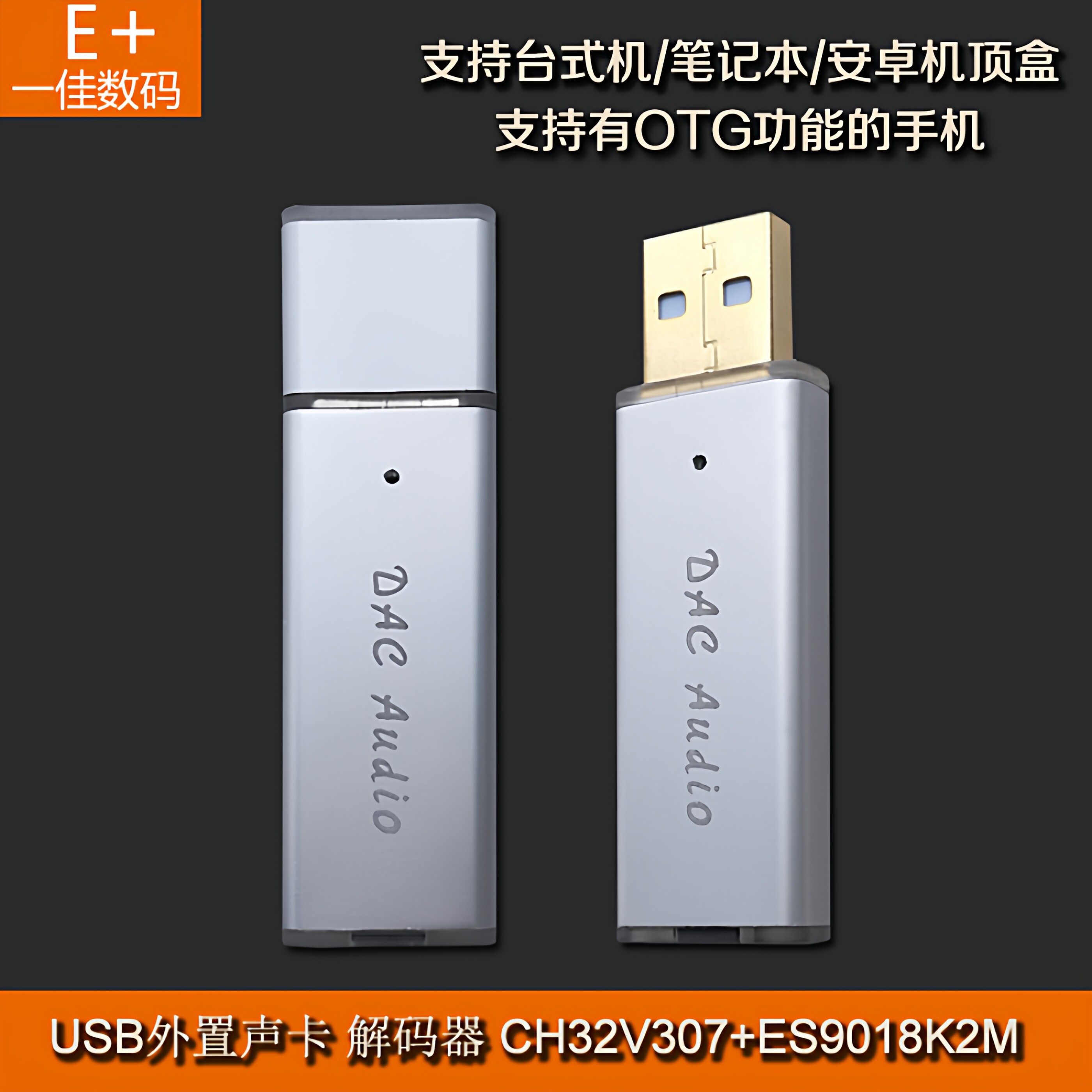 USB 미니 휴대용 DAC 디코더 헤드폰 앰프 HIFI - Sound Card Usb 리뷰 및 가격