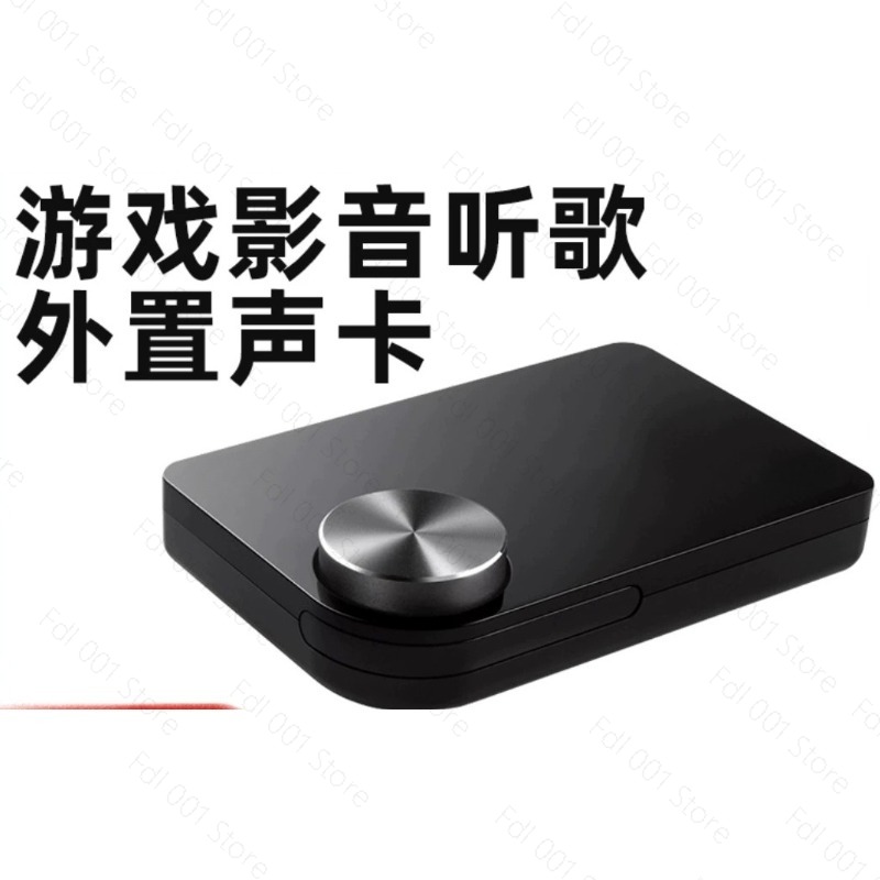 외부 사운드 카드용 USB 5.1 음악 게임 영화용 사 - Sound Card Usb 리뷰 및 가격