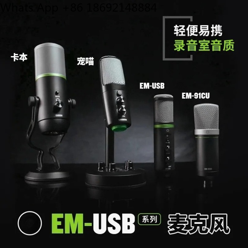 스팟 퀵 헤어 EM-91CU EM-USB USB 콘덴서 - Sound Card Usb 리뷰 및 가격