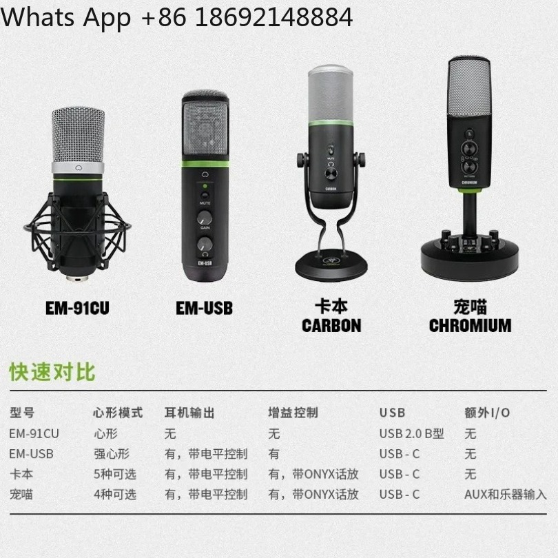 스팟 퀵 헤어 EM-91CU EM-USB USB 콘덴서 - Sound Card Usb 리뷰 및 가격